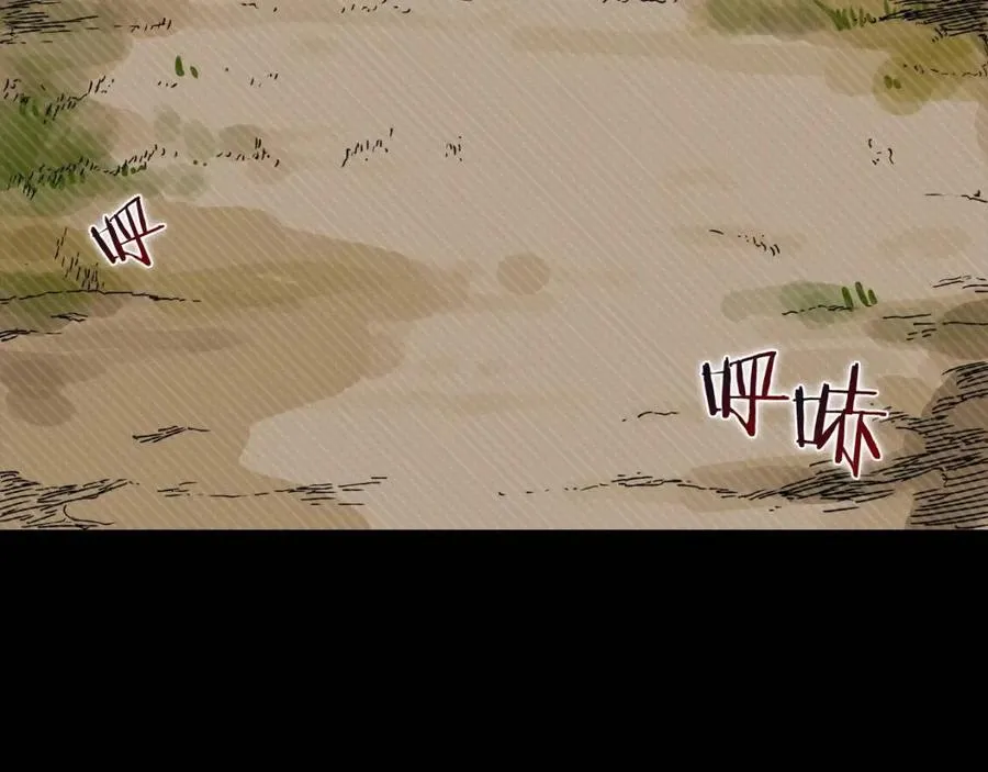第19话 血债即偿 第13页