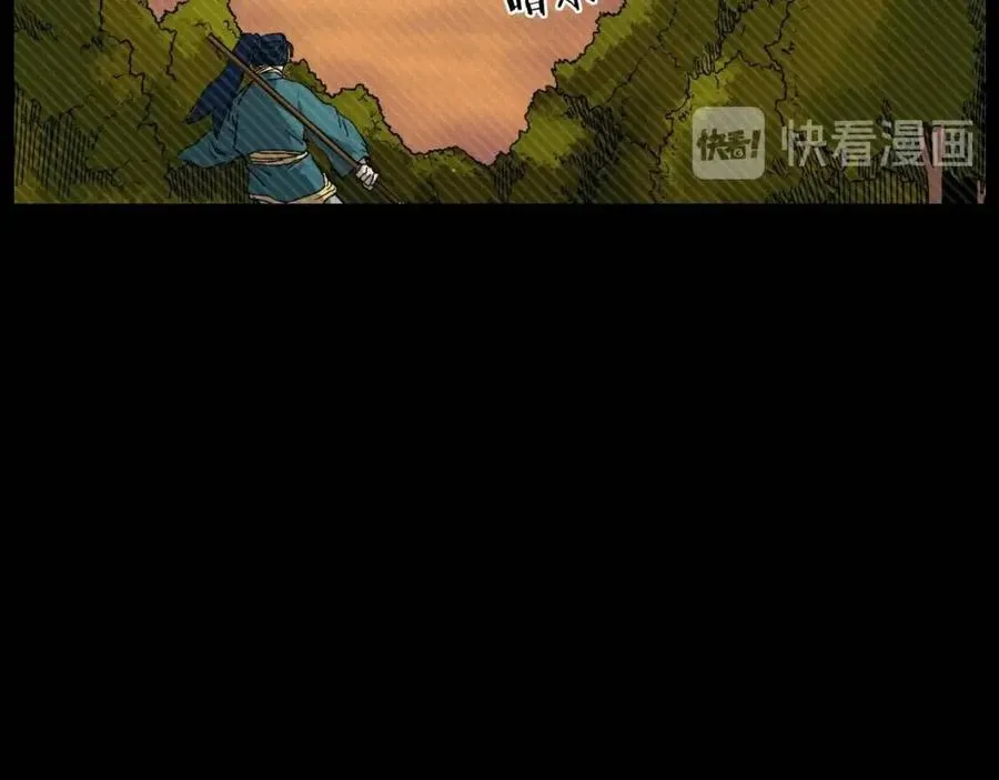 第19话 血债即偿 第15页