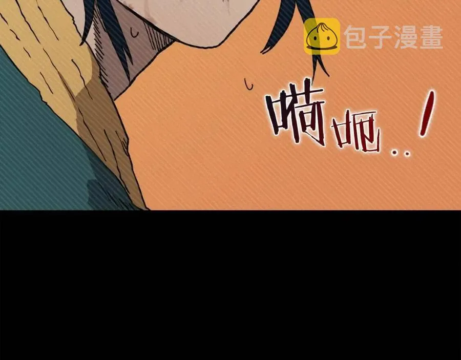 第19话 血债即偿 第17页