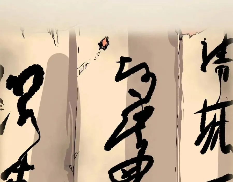 第19话 血债即偿 第34页