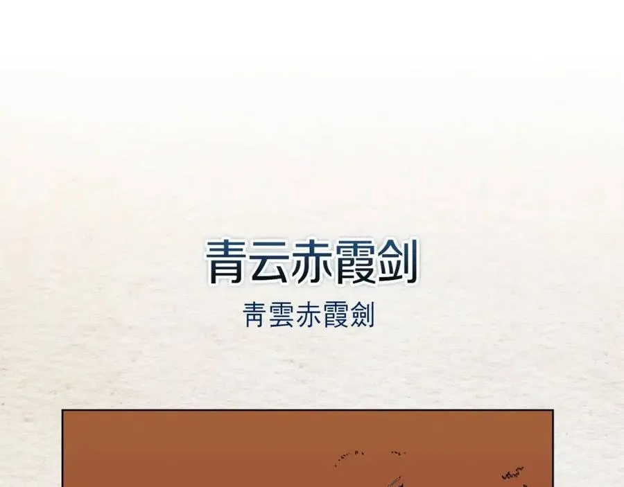 第19话 血债即偿 第39页