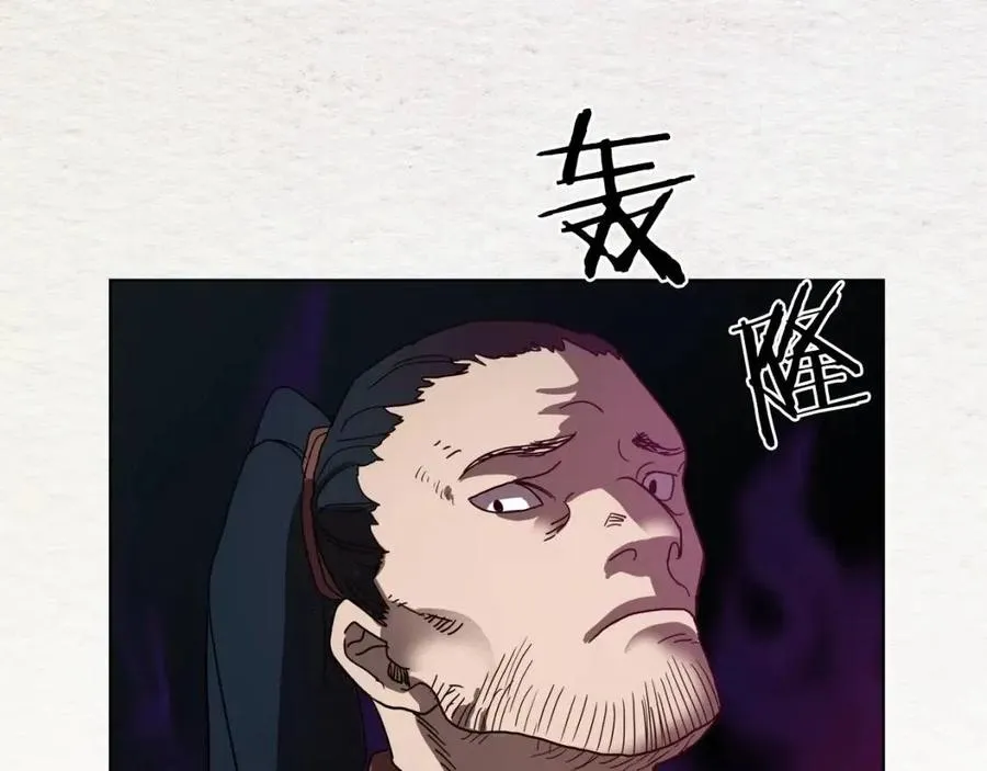 第19话 血债即偿 第49页