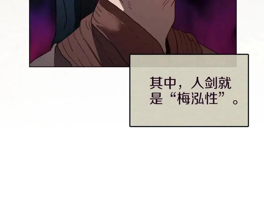 第19话 血债即偿 第50页