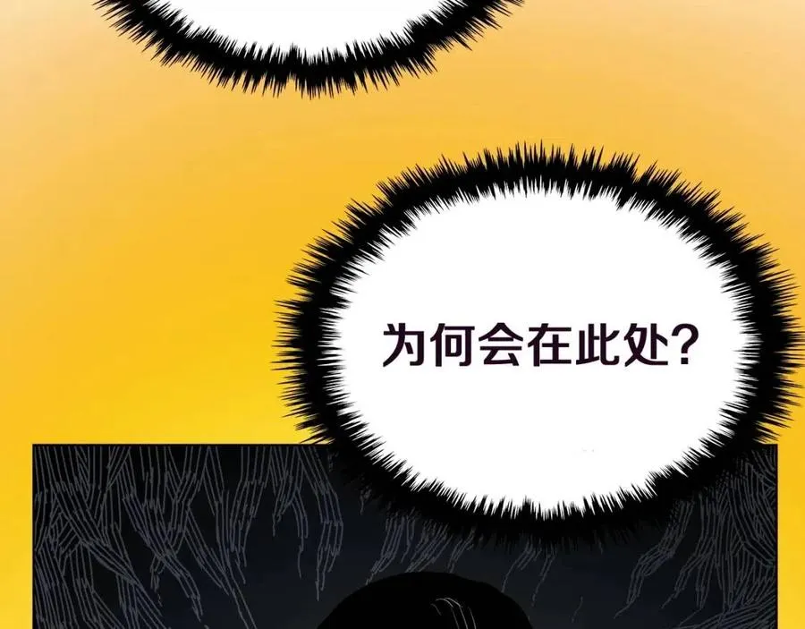 第19话 血债即偿 第52页
