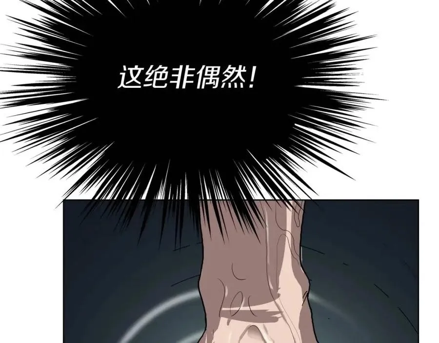 第19话 血债即偿 第59页