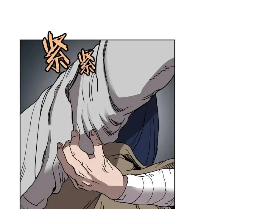 第19话 血债即偿 第61页