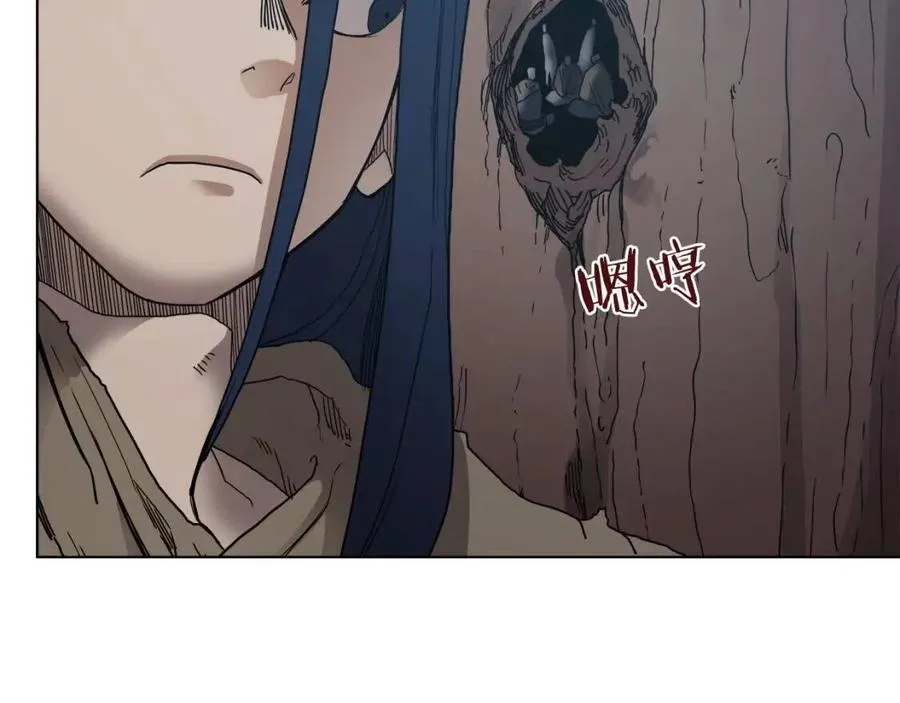 第19话 血债即偿 第77页