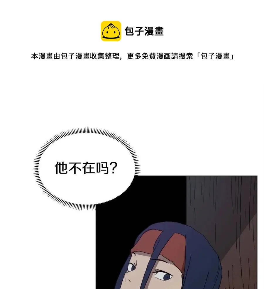 第19话 血债即偿 第78页