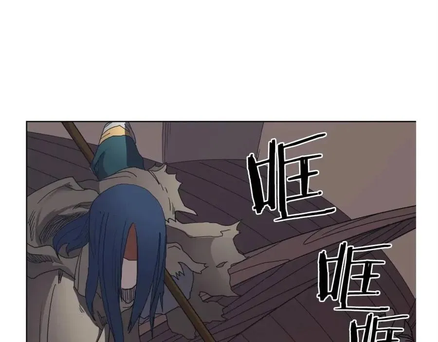 第19话 血债即偿 第85页