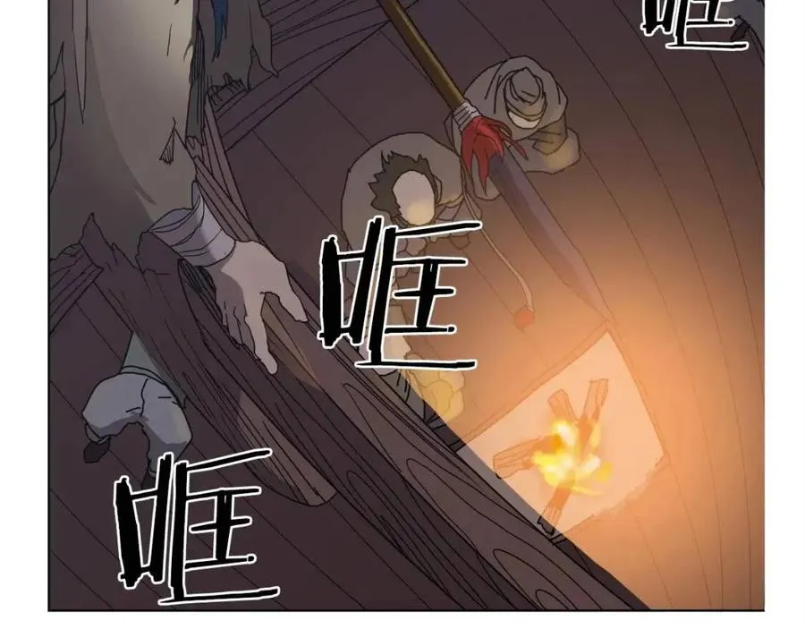第19话 血债即偿 第86页