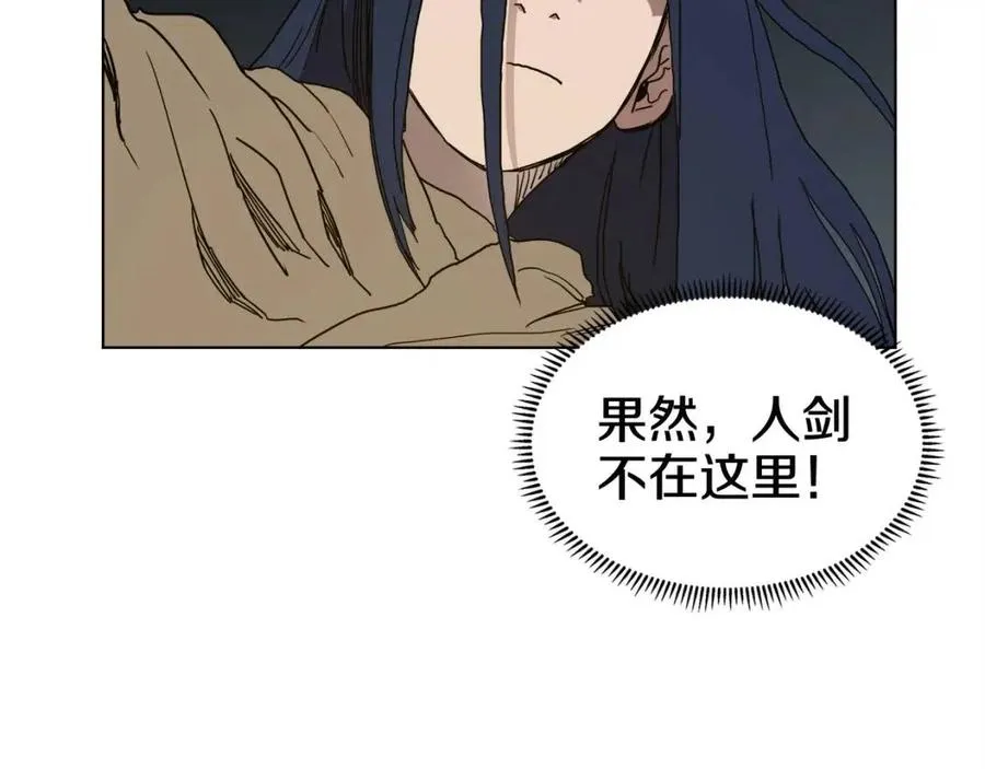 第19话 血债即偿 第88页