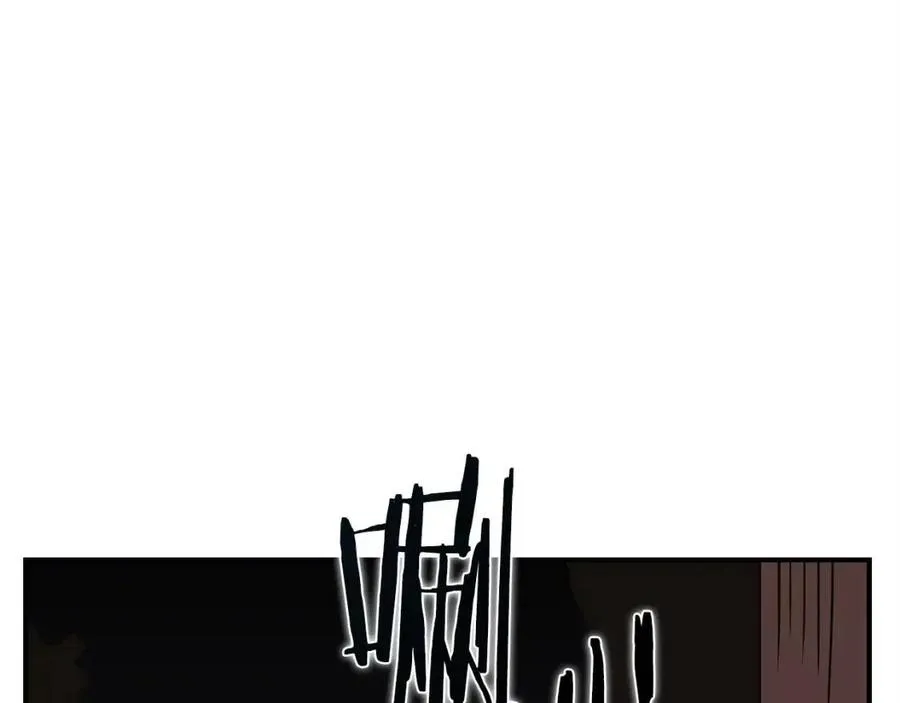 第19话 血债即偿 第92页