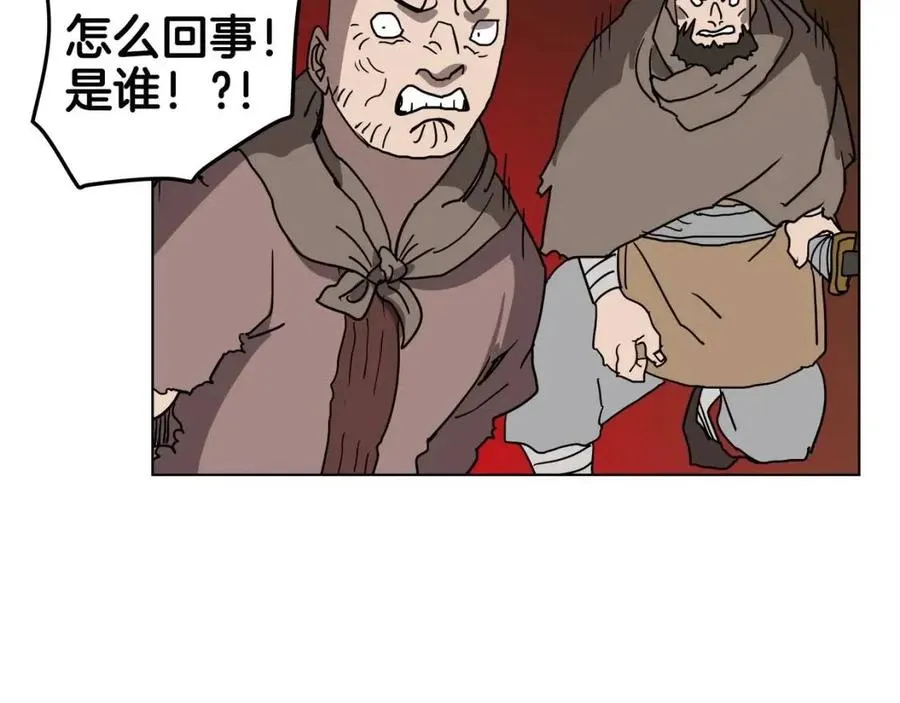 第19话 血债即偿 第101页