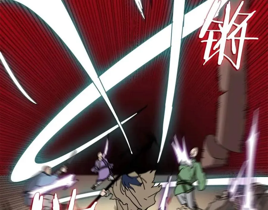 第19话 血债即偿 第103页