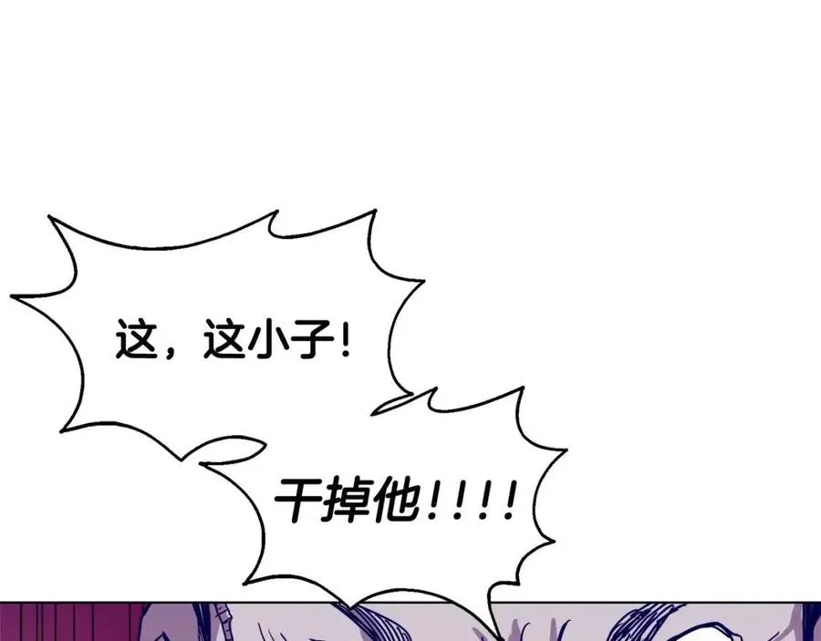 第19话 血债即偿 第107页