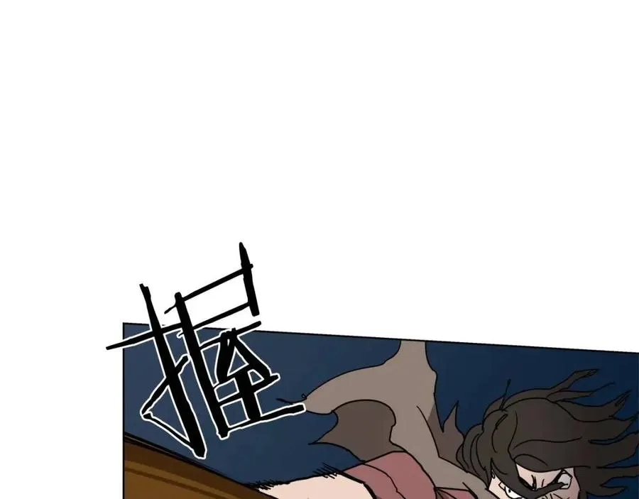 第19话 血债即偿 第112页