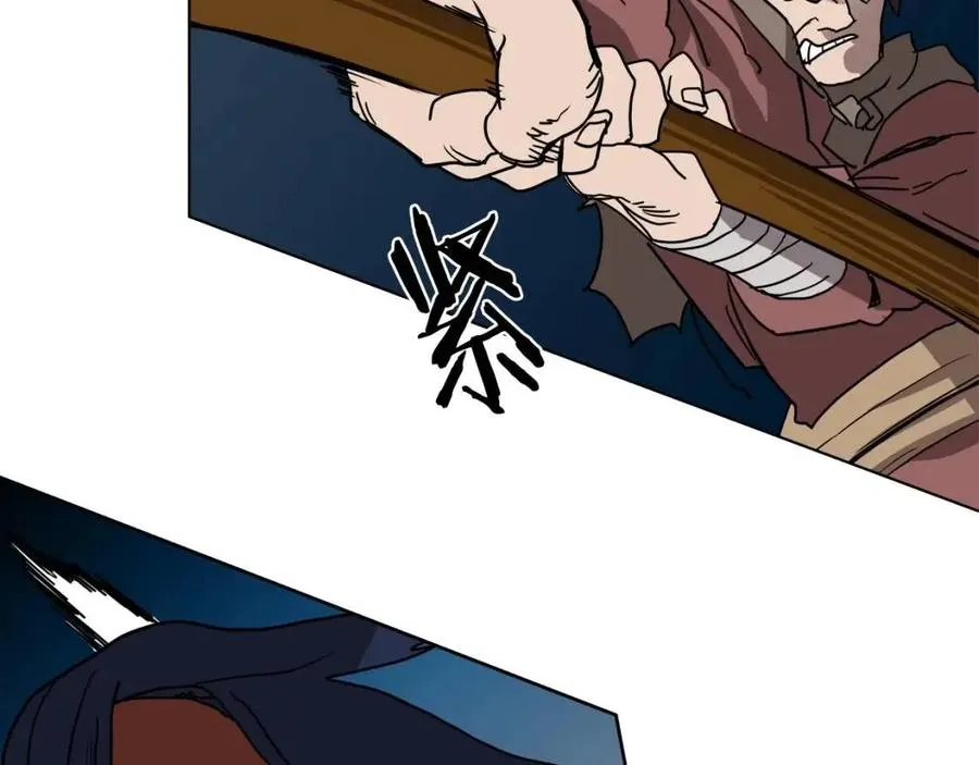 第19话 血债即偿 第113页