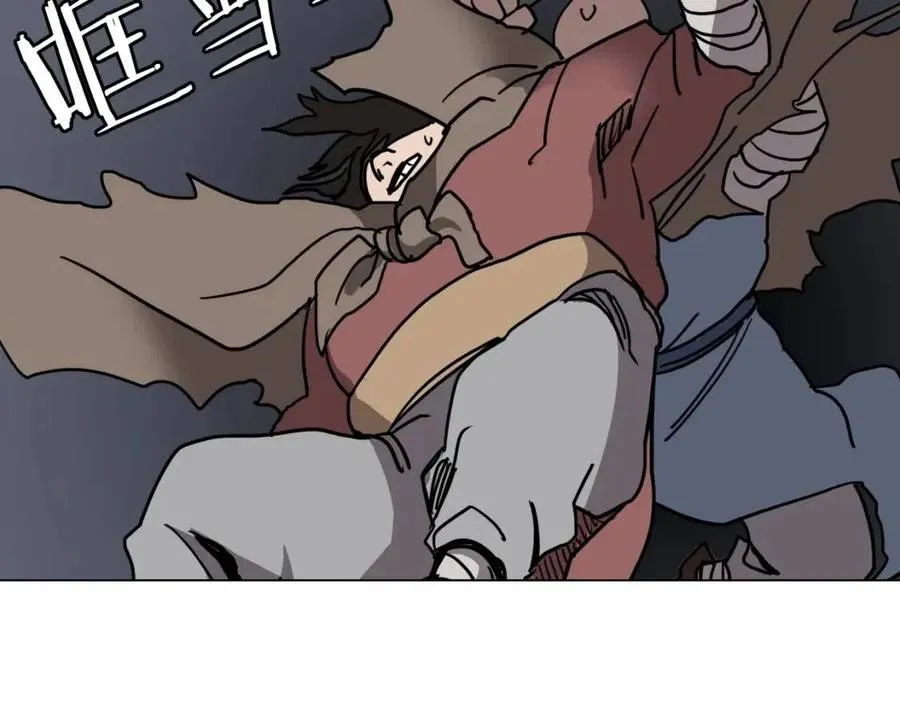 第19话 血债即偿 第117页