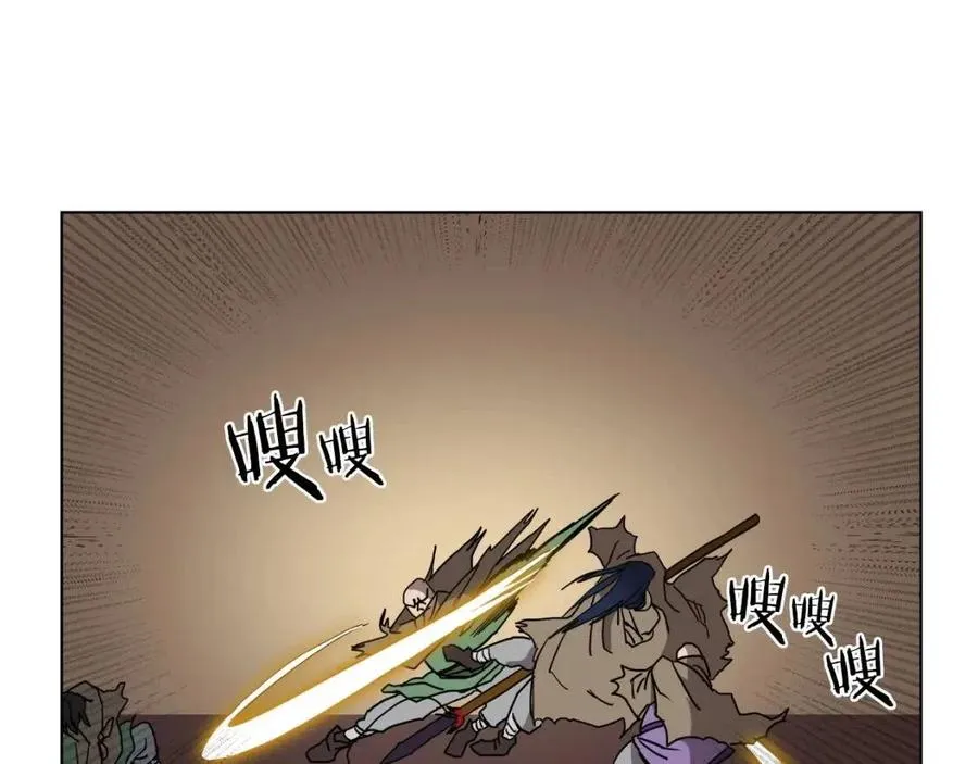 第19话 血债即偿 第118页