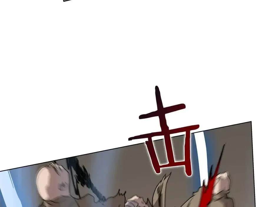 第19话 血债即偿 第121页