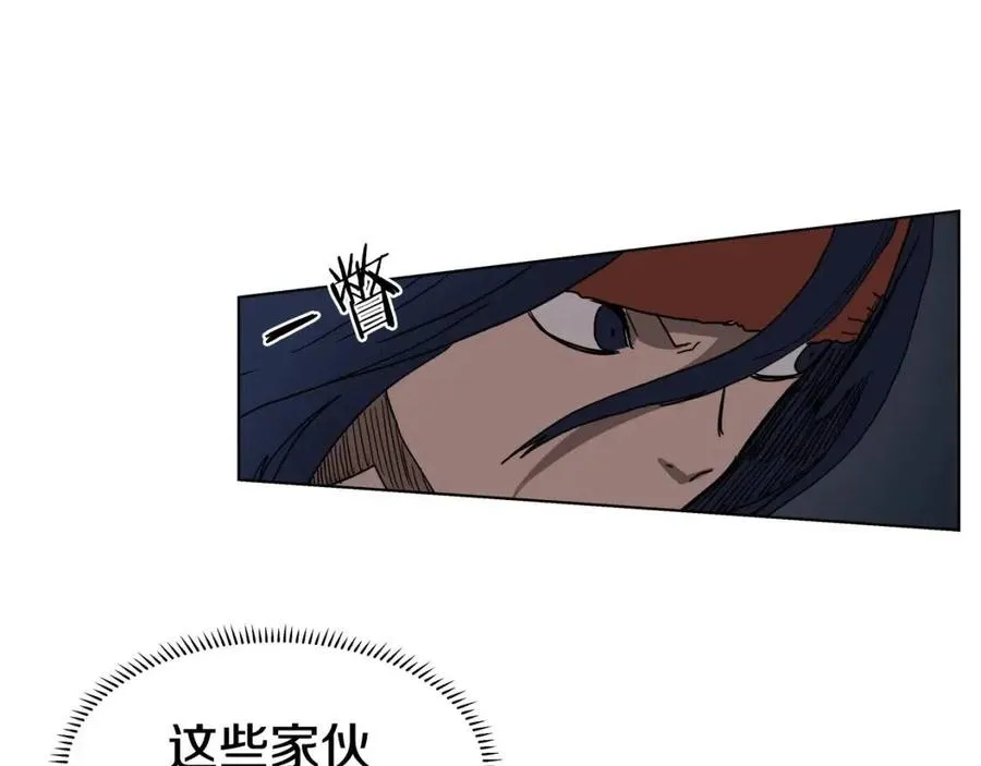 第19话 血债即偿 第123页