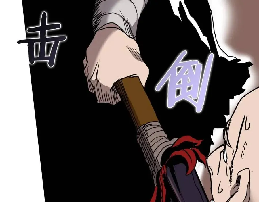 第19话 血债即偿 第133页