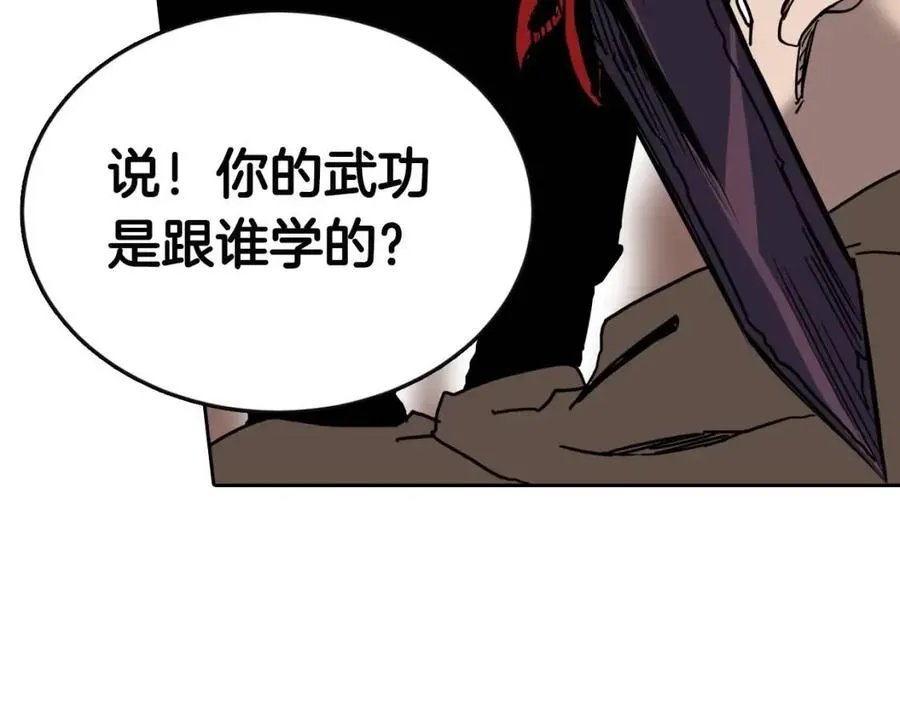 第19话 血债即偿 第134页