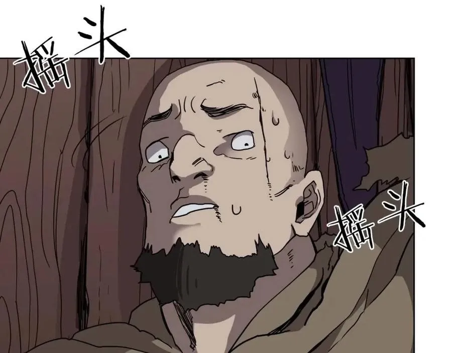 第19话 血债即偿 第135页