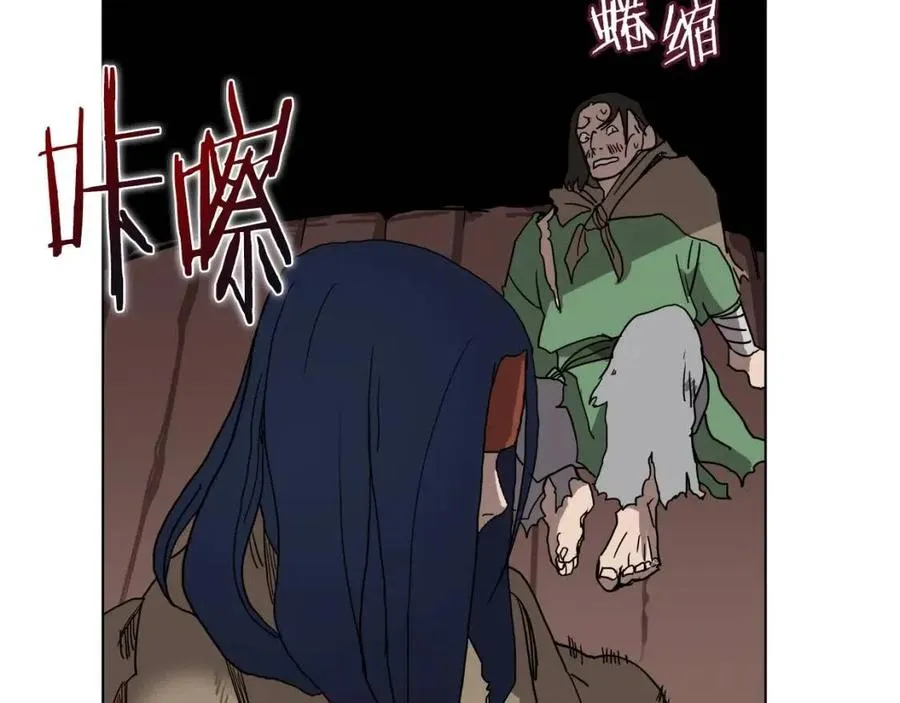 第19话 血债即偿 第137页