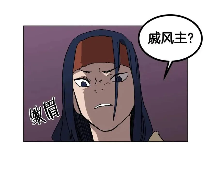 第19话 血债即偿 第144页