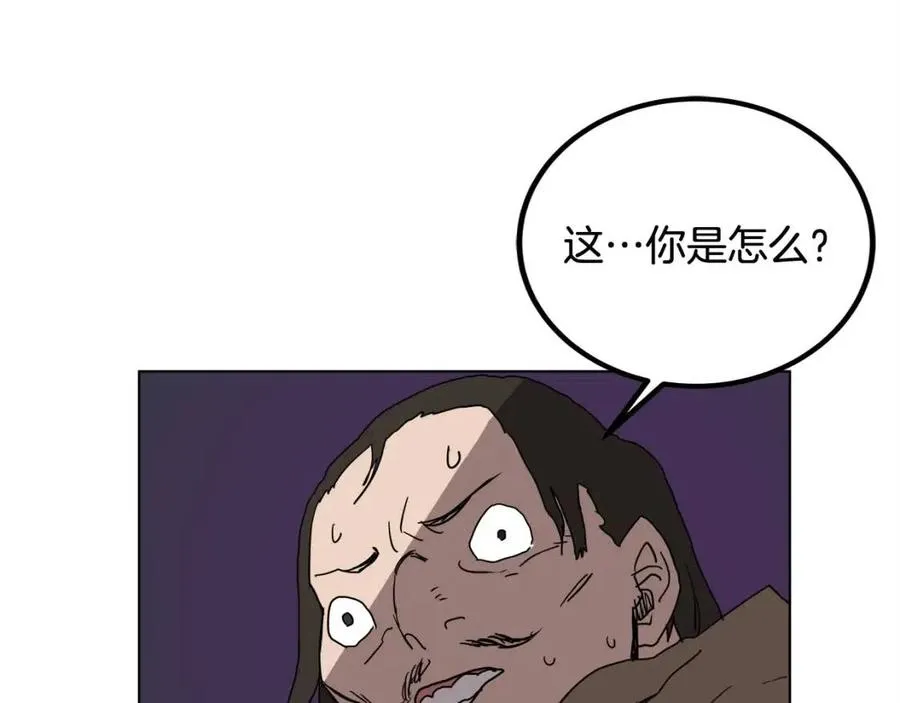 第19话 血债即偿 第147页