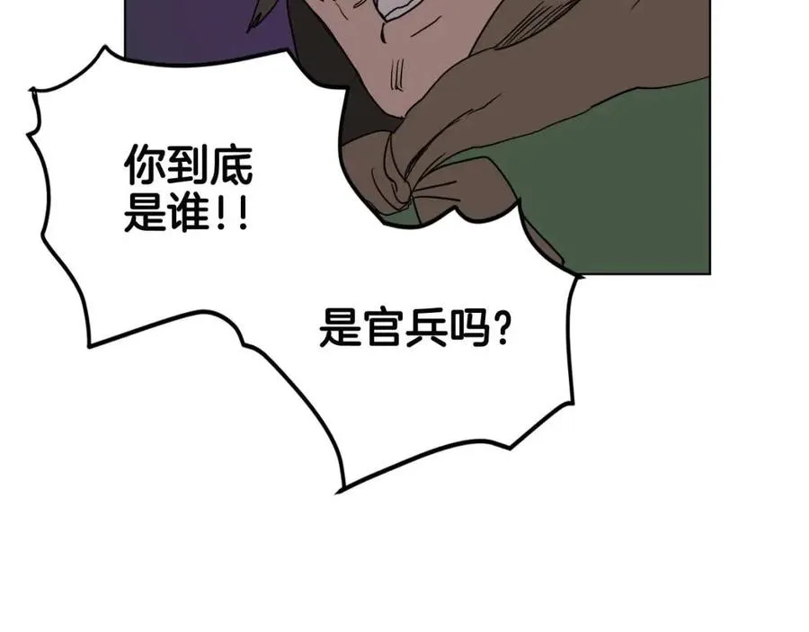 第19话 血债即偿 第148页