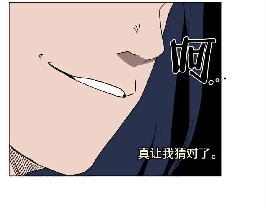 第19话 血债即偿 第149页