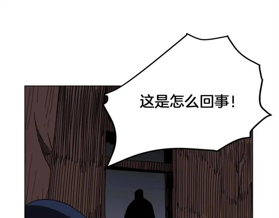 第19话 血债即偿 第156页
