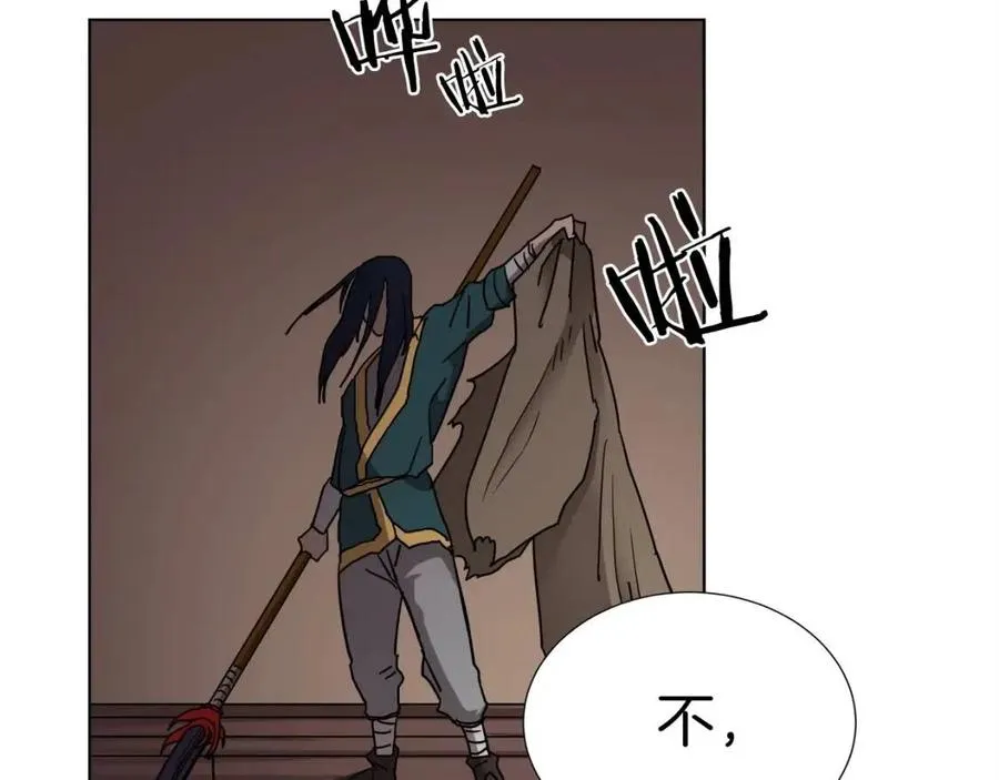 第19话 血债即偿 第160页