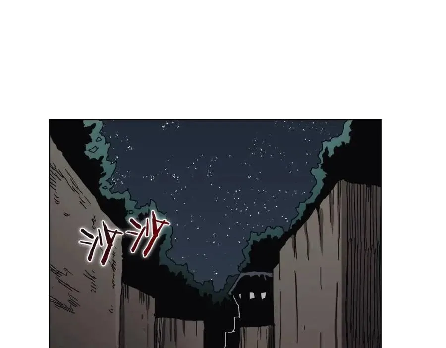 第20话 末夜神枪 第4页