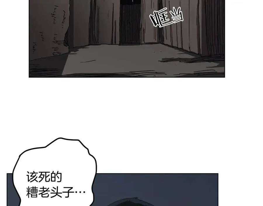 第20话 末夜神枪 第5页