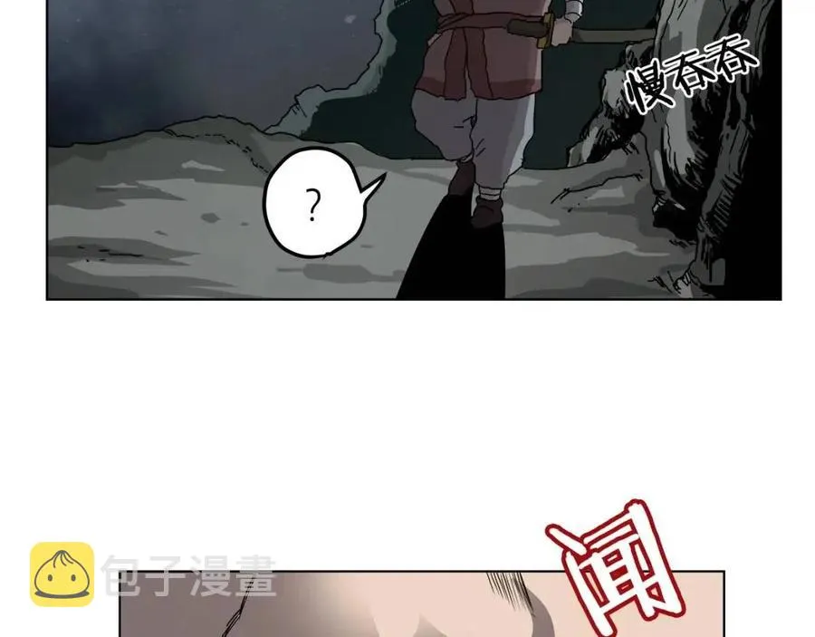 第20话 末夜神枪 第30页