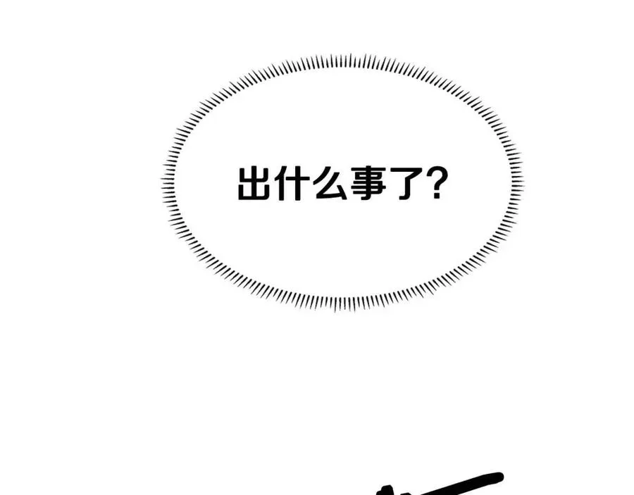 第20话 末夜神枪 第36页