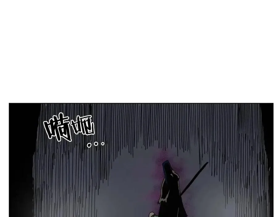 第20话 末夜神枪 第38页