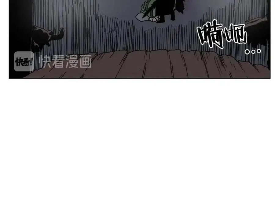 第20话 末夜神枪 第39页