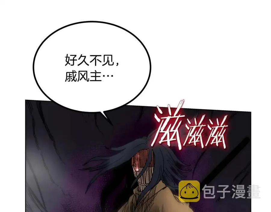 第20话 末夜神枪 第40页
