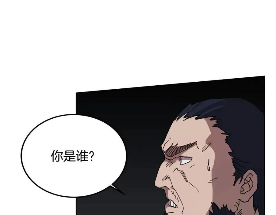 第20话 末夜神枪 第44页