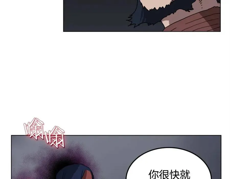 第20话 末夜神枪 第45页