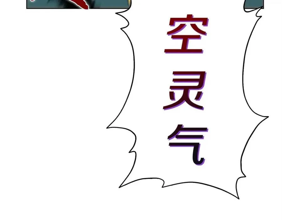 第20话 末夜神枪 第49页