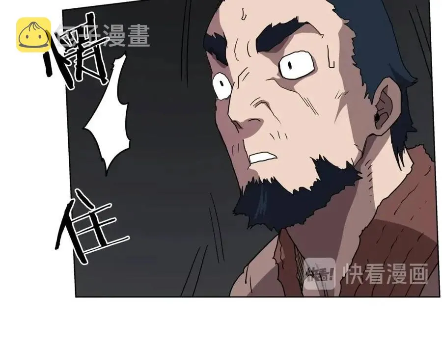 第20话 末夜神枪 第56页