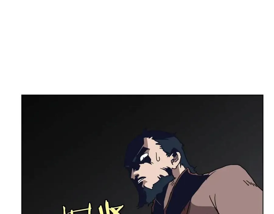 第20话 末夜神枪 第57页