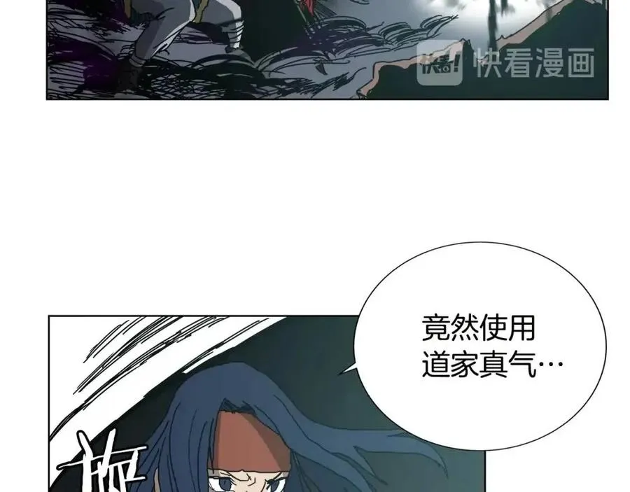 第20话 末夜神枪 第65页