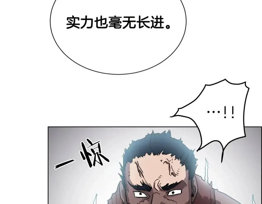 第20话 末夜神枪 第69页