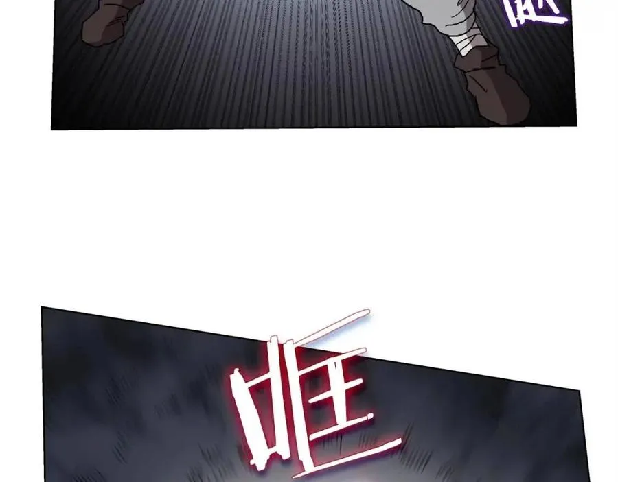 第20话 末夜神枪 第80页